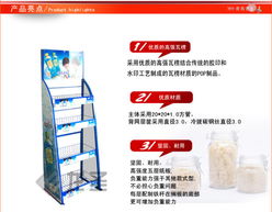 專業定制貨架與展架 龍圣廠家直銷助推您的商業營銷